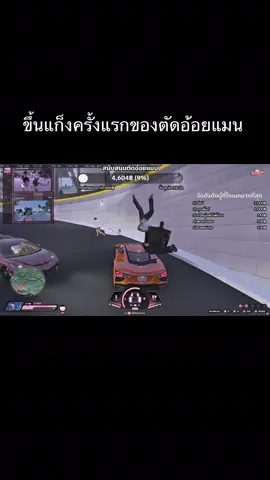 @กุตัดอ้อยแมนUNREAL BOXING x3 