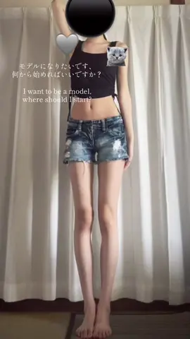 モデルになる夢をかなえたいです！ I want to make my dream of becoming a model come true! #model #modelcastings #modelcasting#モデル志望  #高身長女子