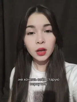 #щп#fyp 
