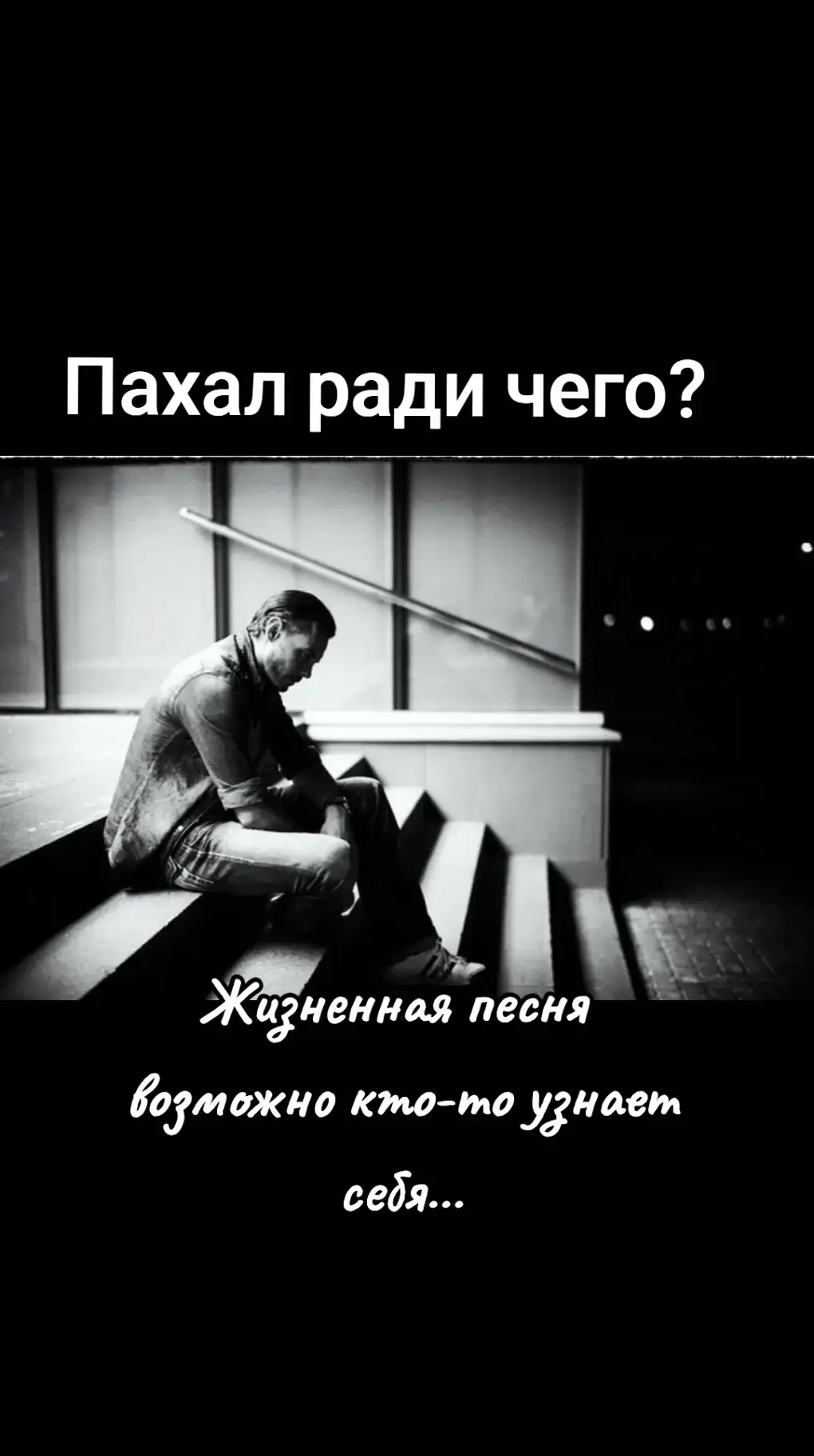 От вас лайк, репост и коммент.