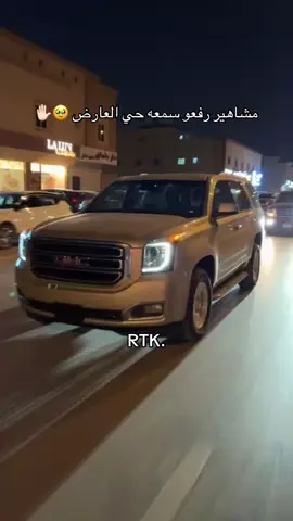 #حي_العارض #وحيدين_العارض #العارض #الشرق #الغرب #الشمال #يوكن #لاند #اللنترا #كامري #كوريلا #كورولا #شلاق #2015 #ايم #اورجن #فلو #تصويري #قطر #فلو #الدوحه #groon #العيد #طراطيع #المحل #معرض_الصقور_والصيد_السعودي_الدولي #العليا #الماليه #البساط_احمدي #خطوة_جمل #محمصه_بريهانت #مترو #الماليه💯⚔️ #fyp #foryoupage #ممشى_الغدير #هاف_مليون #العارض#عارضنا #اوتلاندر #جمس #جمس_يوكن #جمس_سيرا #fyp #foryoupage #foryou #foryoupagethis #fypシ #🤍 #اذكروا_الله #الامريكي #موتري_اذكرو_الله #موتري #مالي_خلق_احط_هاشتاقات🧢 #فورد_بوليسي #كابرس #سنترا #العيد #عيد #ذكر_الله #GMC #فوريو #نيسان_سنترا #اوس_ال_خماش #اسامه_ال_خماش #عراقي @A @….. @Zezo 🥷🏿 