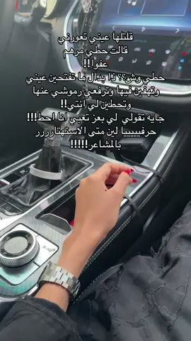صمت عقابي لازممم!!! #الهشتاقات_للاكسبلور #foryou #الهاشتاقات_للشيوخ #سكره 