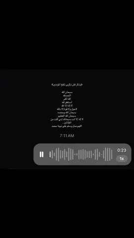 ﴿وذكر فإن ذكرى تنفع المؤمنين﴾#ماهرالمعيقلي #سبحان_الله_وبحمده_سبحان_الله_العظيم #قران_كريم #صدقة_جارية 