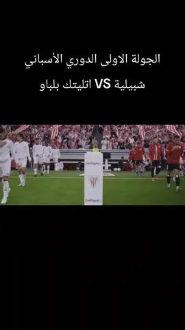 #اهداف_مباريات_اليوم #الدوري_الاسباني ##ملخصات_كرة_القدم🔥 