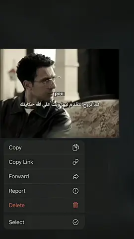 ع الله حكايتنا .🙂✨ #fypシ #foryou #اكسبلور #حالات_واتس #viral 