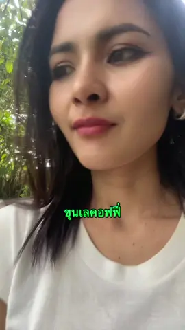 #สาวใต้ #ป้ายนครศรีฯ #ส้มโอนาพรุ 