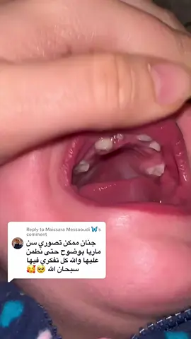 #ماريا_بنت_حياة🥹 #marai_and_katalai  #ريماس_لحياة_وحياة_لريماس💓💓 #ريماس_لحياة_وحياة_لريماس #كتاليا_بنت_حياة🤫❤️‍🔥 