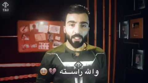 😍💔#tiktok #foryou #fyppppppppppppppppppppppp #sahr_fm #شعب_الصيني_ماله_حل😂😂 