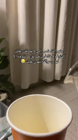 #لايك 