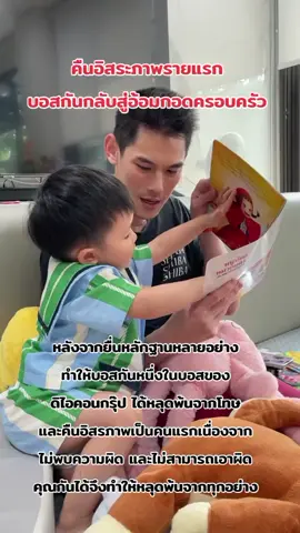 ดีใจด้วยย #กันกันตถาวร #บอสกันต์ #ดิไอคอนกรุ๊ป #บอสพอล #ข่าวTikTok