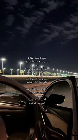 يازين خدره عيونه🤞🏻. 