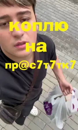 Достойная цель