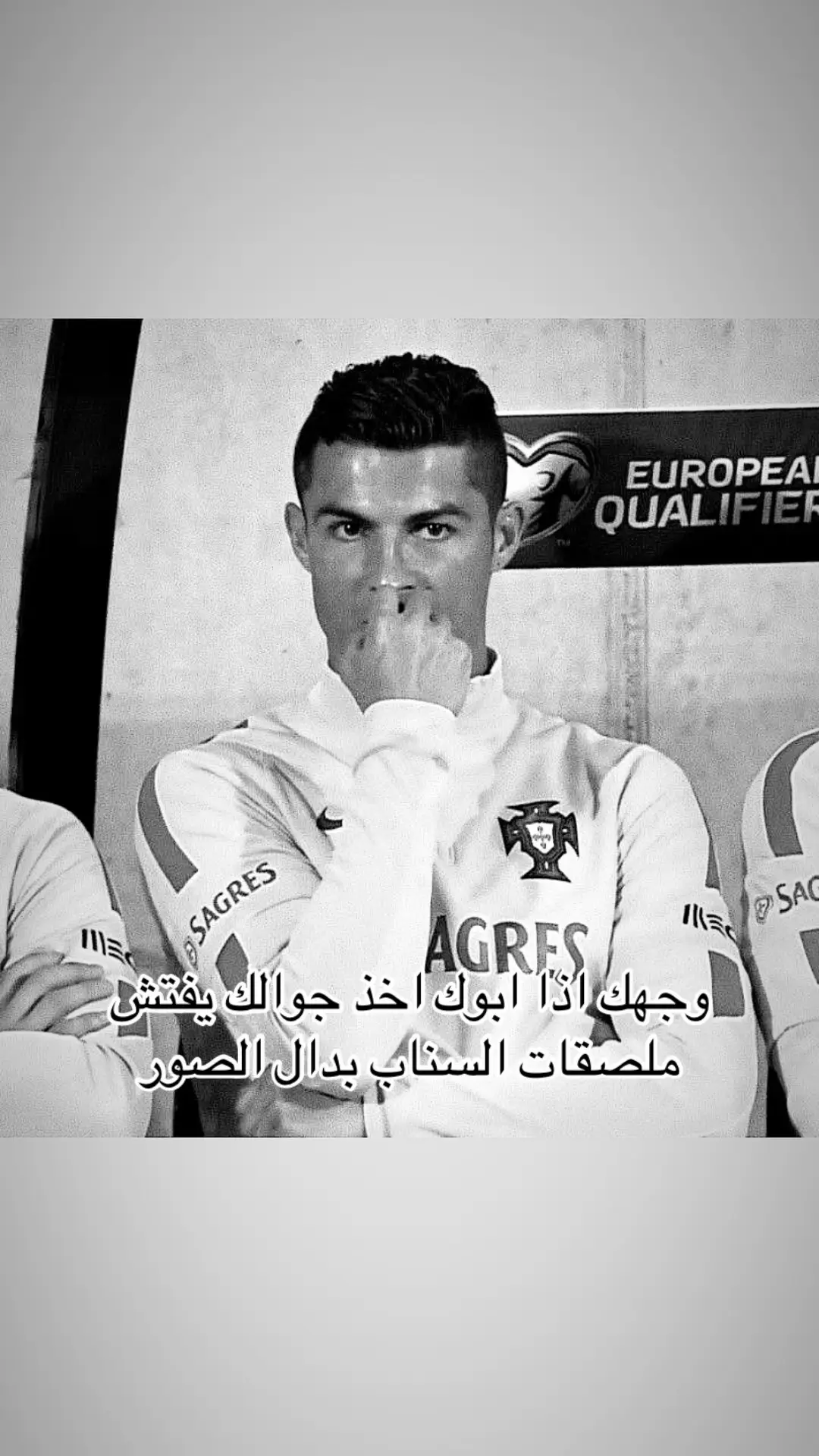 #cr7 #cristianoronaldo 