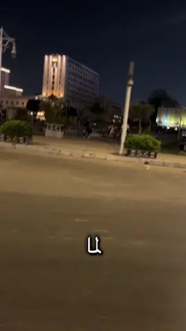 لا يأس مع الحياه ولا حياة لمن تنادي bobelbobat #مصر🇪🇬 