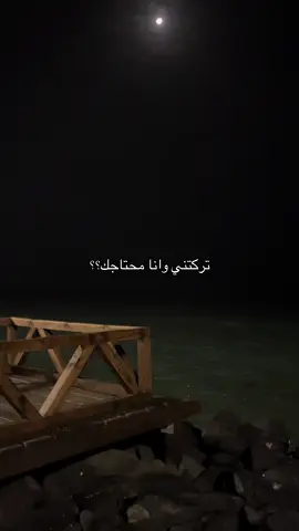 #جازان #explore #fyp #fffffffffffyyyyyyyyyyypppppppppppp #نايف_البدر 