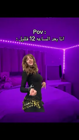 بُوم بُوم 😘😭😭😭🔥#fppppppppppppppppppp #explore #طبرق_بنغازي_درنه_طرابلس #🇱🇾🇱🇾 