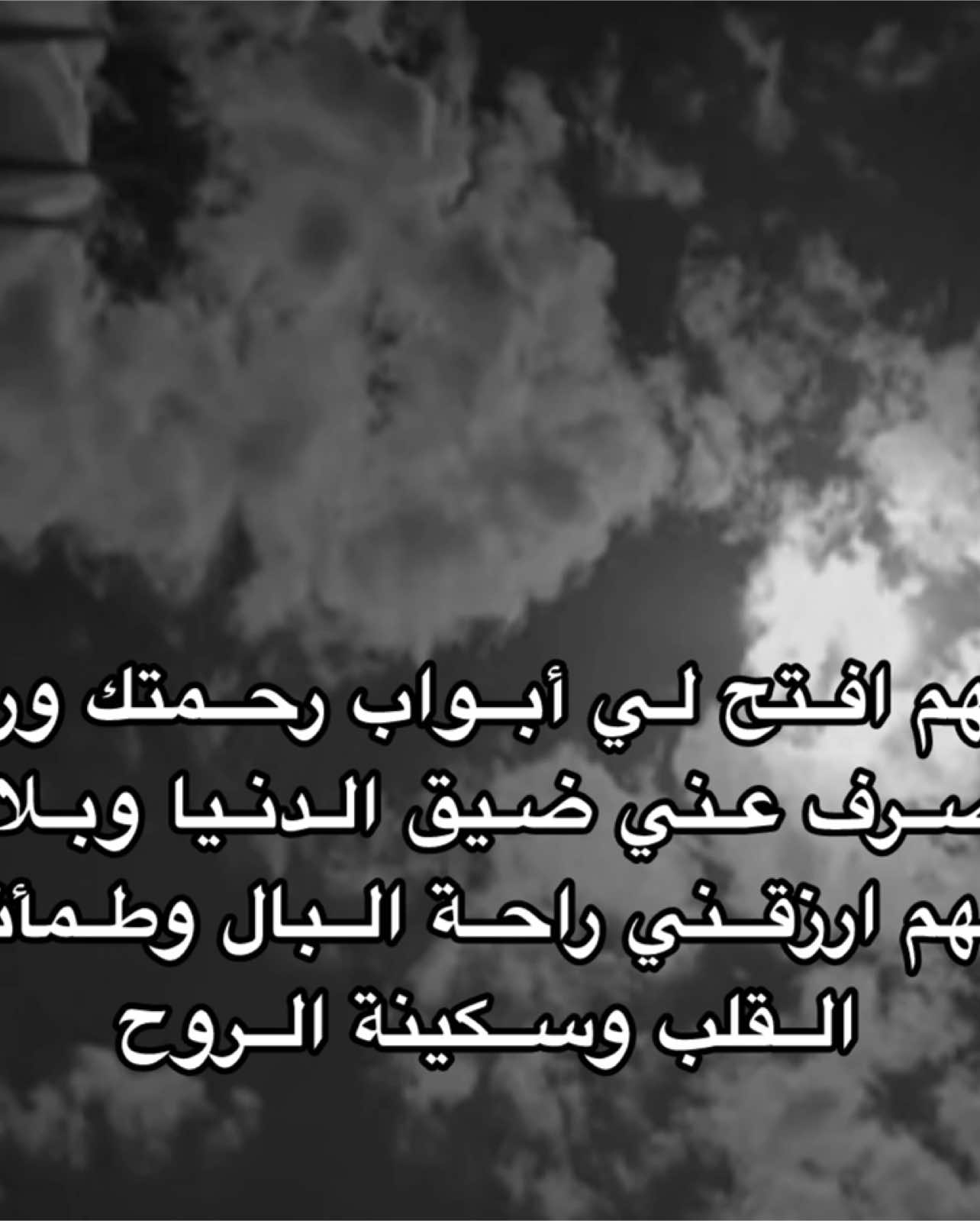 #بدر_التركي#اجر#قران_كريم#دعاء#سبحان_الله_وبحمده_سبحان_الله_العظيم