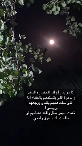 #اطفالي #مالي_خلق_احط_هاشتاقات #اكسبلورexplore #عمري #اولادي_اغلا_ما_املك 