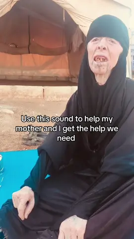 المساعدة هي الرعاية