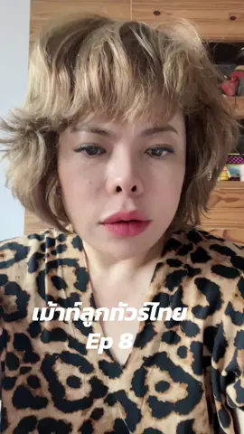 #อีฟซิลล่าค้าทุกอย่าง #ประสบการณ์ชีวิต #เรื่องเล่า #ท่องเที่ยว #ชีวิตไกด์ 