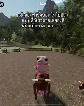 มอออออออออ#fyp #roblox #โรบอก #fyppppppppppppppppppppppp #skibidi 