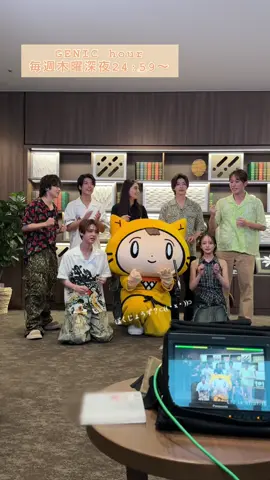 ytvの社忍シノビーだよ⊂((・x・))⊃ GENICのみんなと『LifE!!』のサビの手振りダンス踊ったよ〜♪ じょうずにできたかなぁ〜？ 冠番組 『GENIC hour』は 毎週木曜24時59分〜 #GENIChour #Life #シノビー #ダンス #振り付け @GENIC_official 