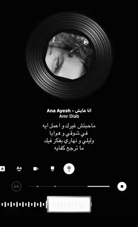 #عمرو #دياب #عمرودياب #عمرو_دياب #عمرو_دياب_قديم #عمرو_دياب_الجديد #عمرودياب_قديم #fyppppppppppppppppppppppp #fyfyfyfyfyfyfyfyfyfyfyfyfyfyfyfyfyfy #fyp #fypシ゚viral #fypシ #fyyyyyyyyyyyyyyyy #explore #fy 
