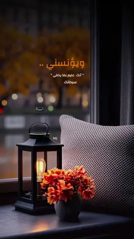 #آمين .. #اقتباسات_خواطر_عبارات #ميما🇸🇦  #اكسبلورexplore 