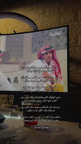 واقفت وانا اكبر مت التبرير .#نجران #اكسبلور #صالح_النشيرا #الرياض #fyp 