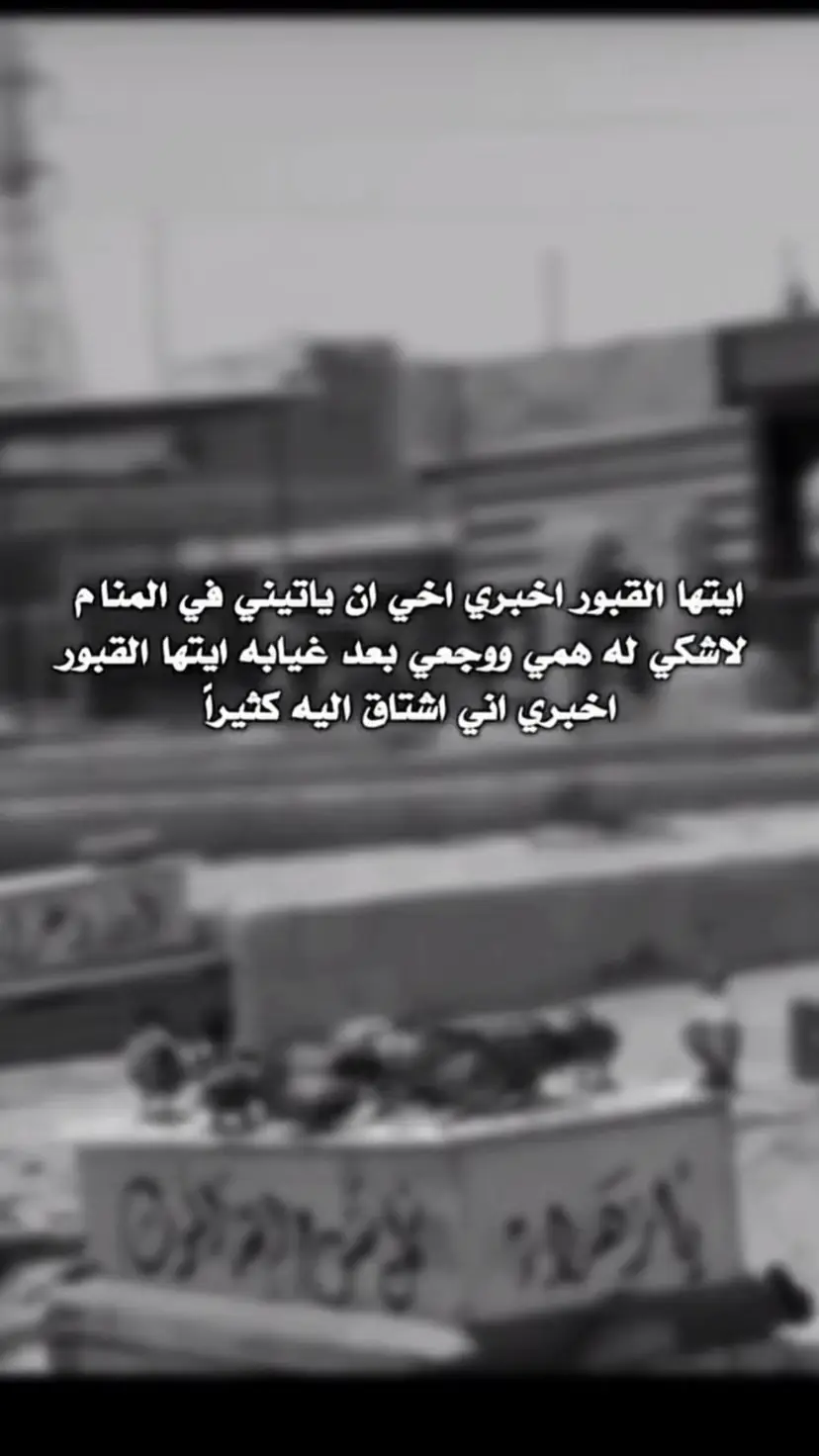 #الفراق_اقسى_انواع_العذاب💔 #tiktok #f #foryourpage #typ 