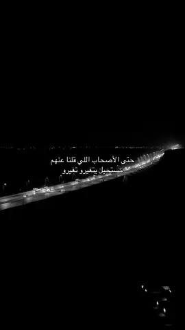 #fyp #pov #هواجيس 