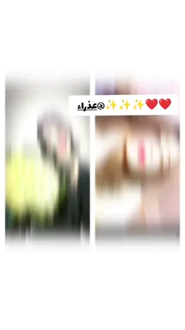 @عذراء 😭😭😭