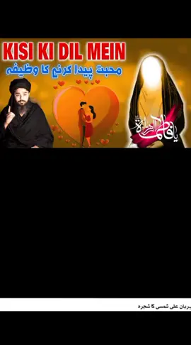 #tiktokviralvideo #انشااللہ☝💯 #foryourpage 