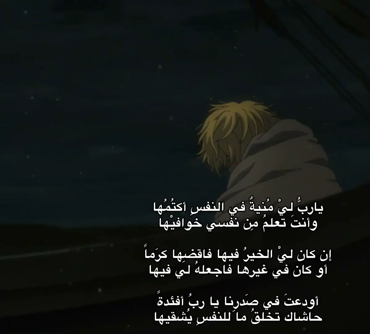 #هواجيس #fyp 