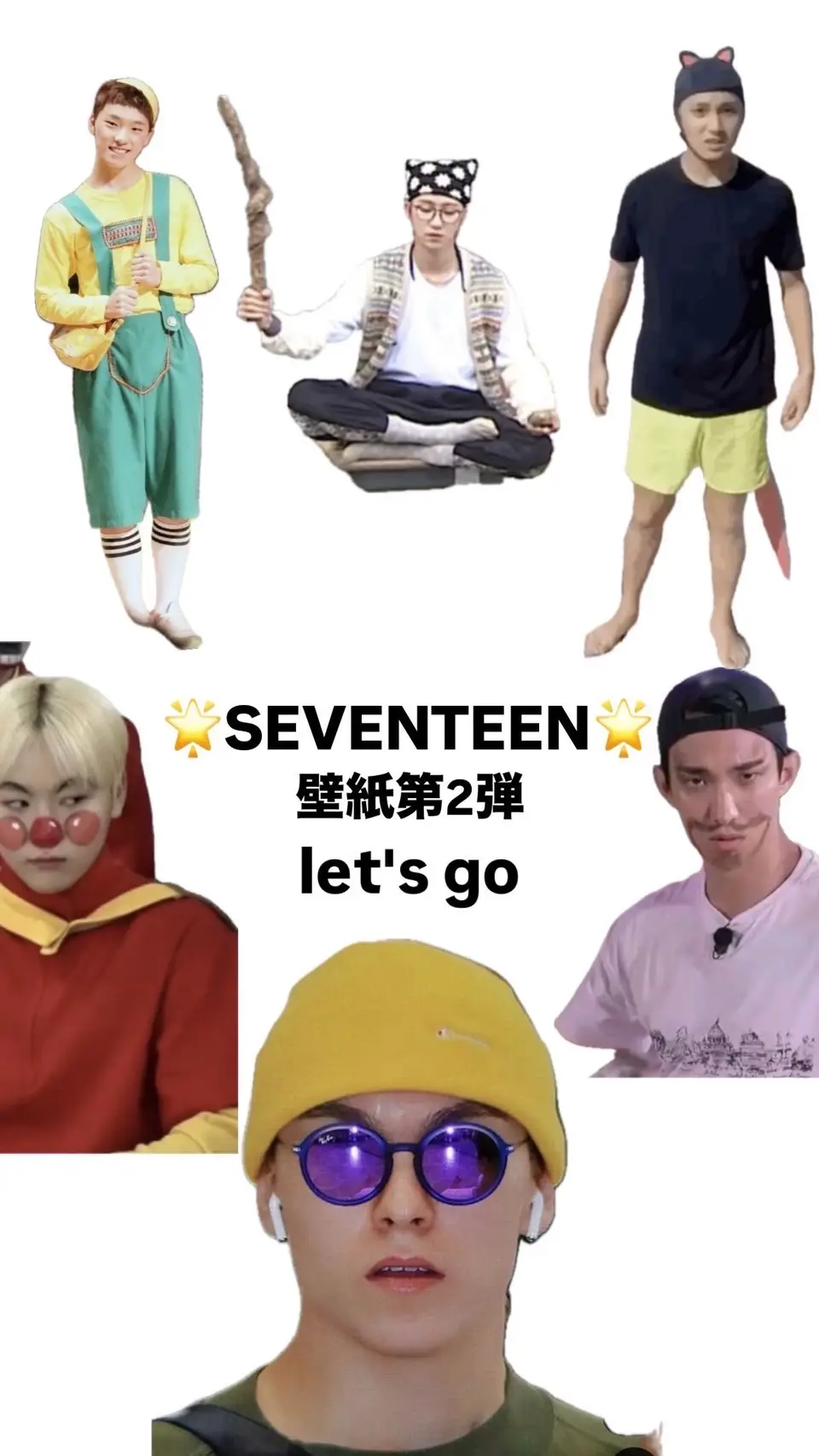 #ロック画面　#ロック画面にどうぞ  #壁紙#seventeen #セブチ　#韓国　#kpop #おすすめ　#fyp 