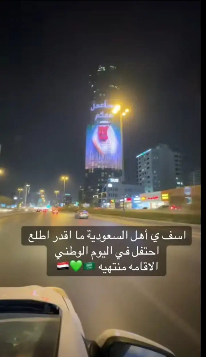 كل واحد يدخل يكتب لي كم لها اقامتة منتهية...