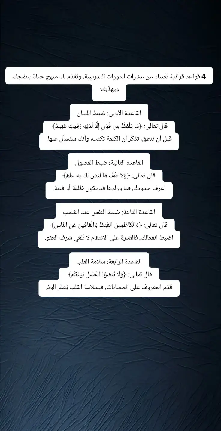 #الحمدلله_دائماً_وابداً❤️ 