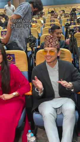 मोहरको धमाका दुवै हातमा लड्डु : Popular Actor Paul Shah , Benisha Hamal , Neeti Shah #paulshah #foryou #fyp #viral 