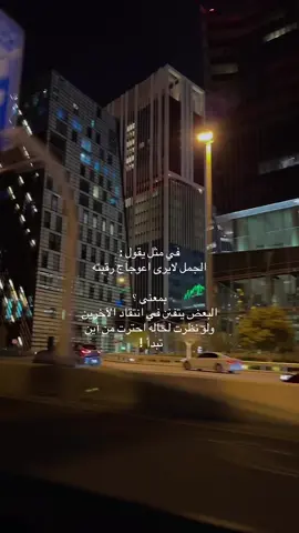 الرابعه فجراً 