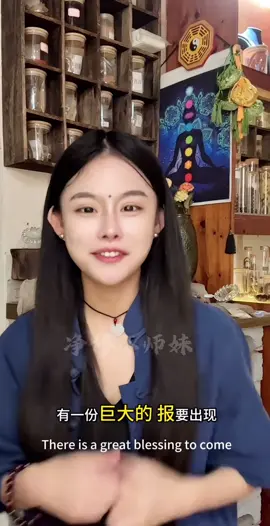命运把你推入低谷，其实是为了历练你。#禅悟人生 #国学文化 #净修小师妹 #悟人生之道