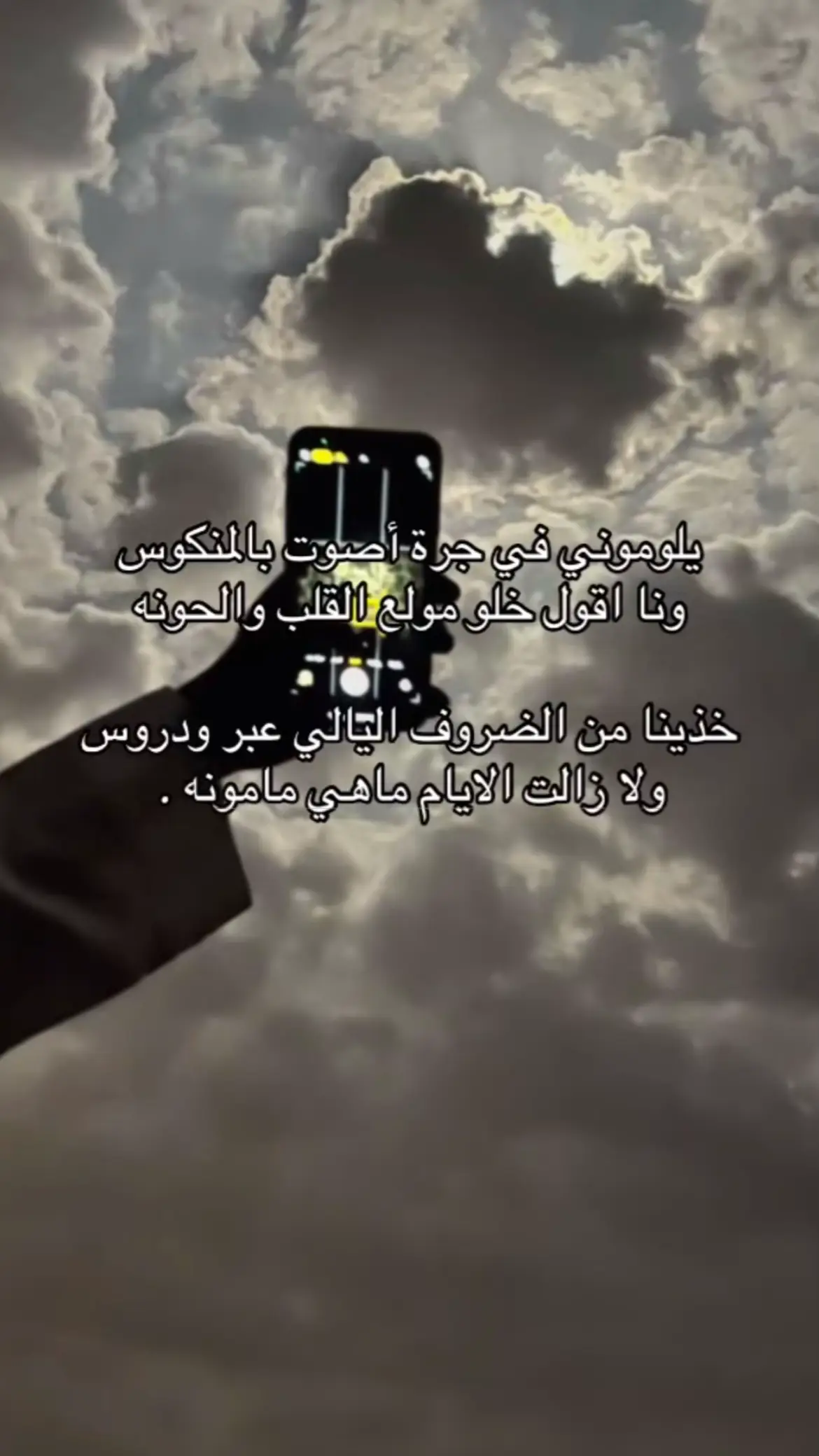 #متابعه_ولايك_واكسبلور_ 