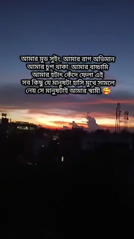 আলহামদুলিল্লাহ...... 🤲🥰✈️✈️