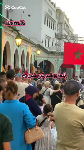 Issawa #fes #mekens#molay driss zarhoun# رد بالك من القريب#