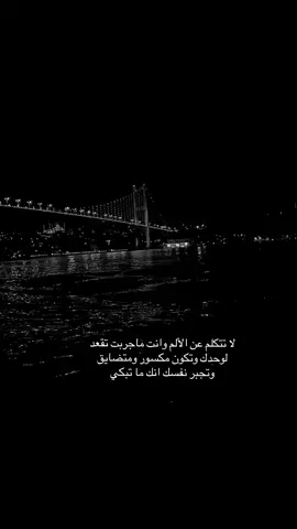 من ظروف الوقت قلبي ماعرف درب السلامه #تصويري #foryou #fypシ 