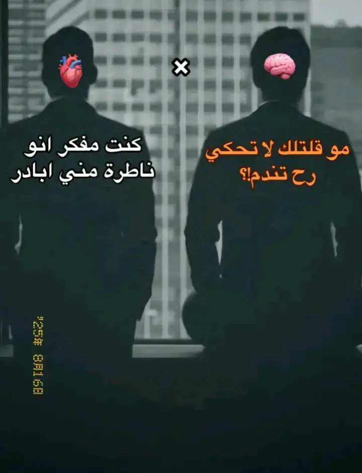 #عبارات #خواطر #اقتباسات #عباراتكم_الفخمه📿📌 #عبارات_جميلة_وقويه😉🖤 