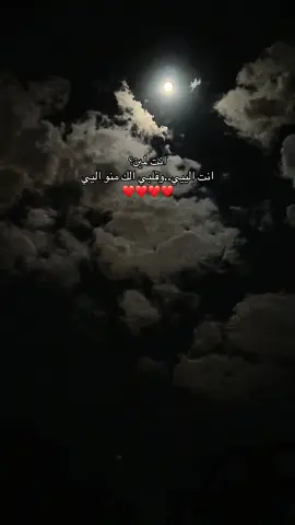 #❤️❤️❤️ #Biscoitocut #viraltiktok #tiktok #اليسا 