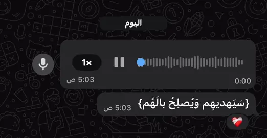 #صلي_على_النبي #explore #4u #youtube #قران_كريم 