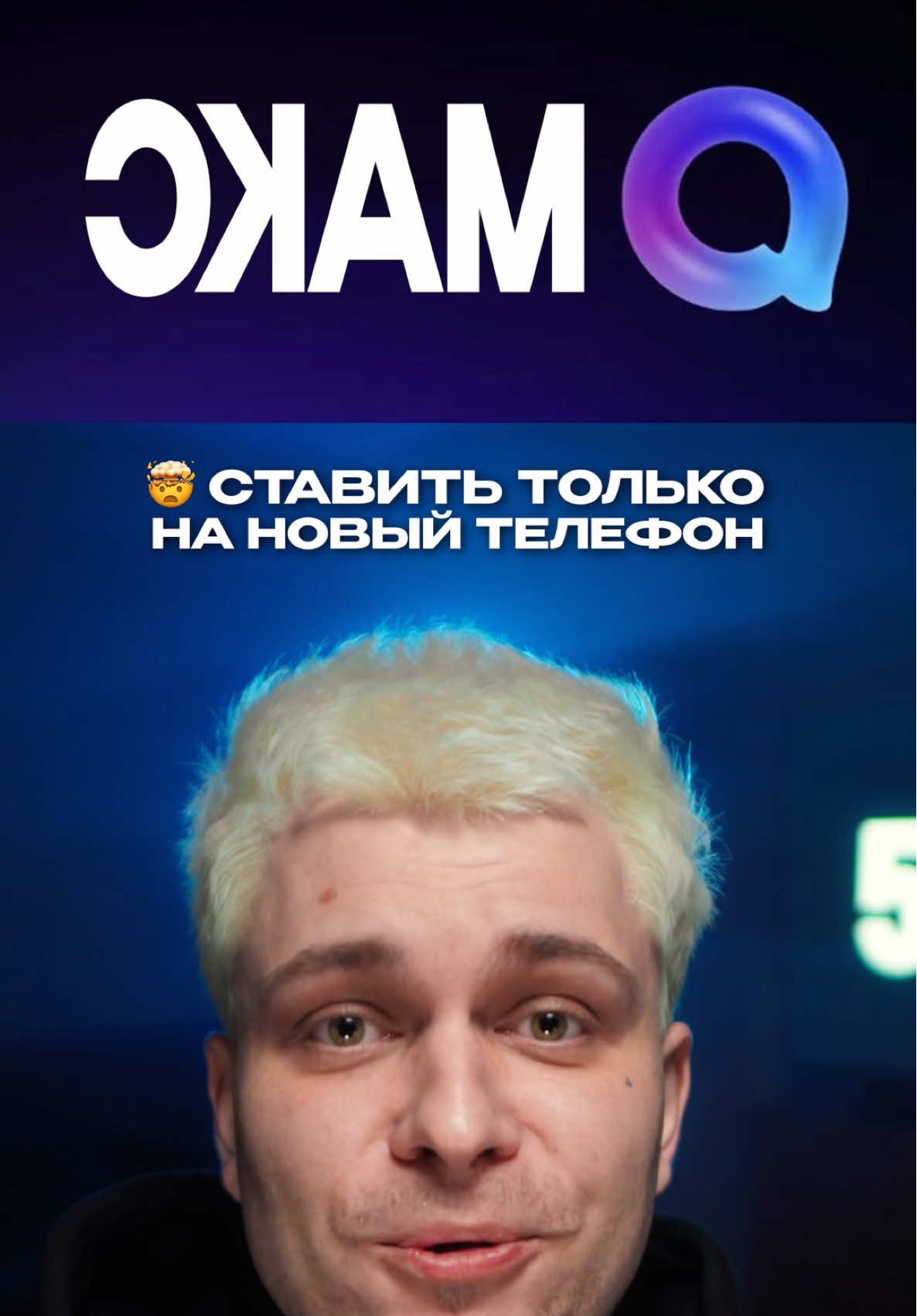 Как неожиданно 🤭