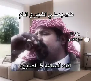 ههههههههههههههه #نوم #ضحك😂 #explor 