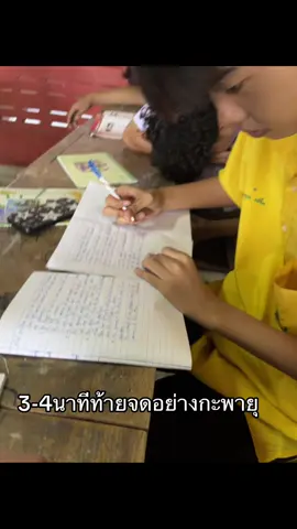 ท้ายพายุหรือท้ายพาระ#09 #เทรนวันนี้ #สิกีบีดี้ทอยเล็ท 